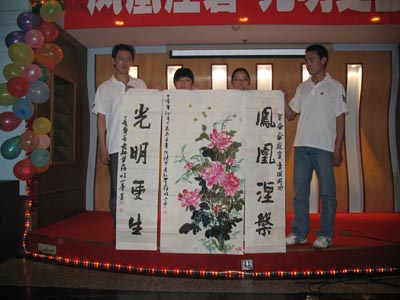 “凤凰涅磐,浴火更生”合金投资债务重组庆祝活动